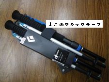 kkF Fブラックダイアモンド　伸縮ストック105〜125cm BLACK DIAMOND (ブラックダイヤモンド) トレッキングポール 105